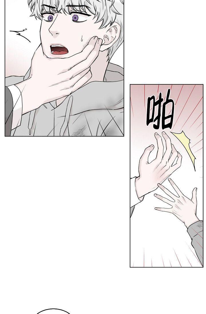 请慢用的英文怎么说漫画,第4话5图