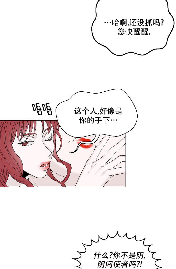 请慢用的英文怎么说漫画,第2话5图