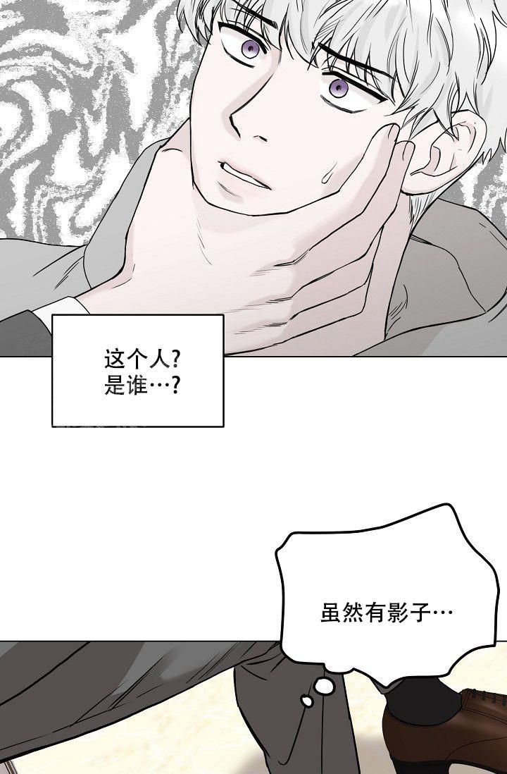 请慢用的英文怎么说漫画,第4话2图