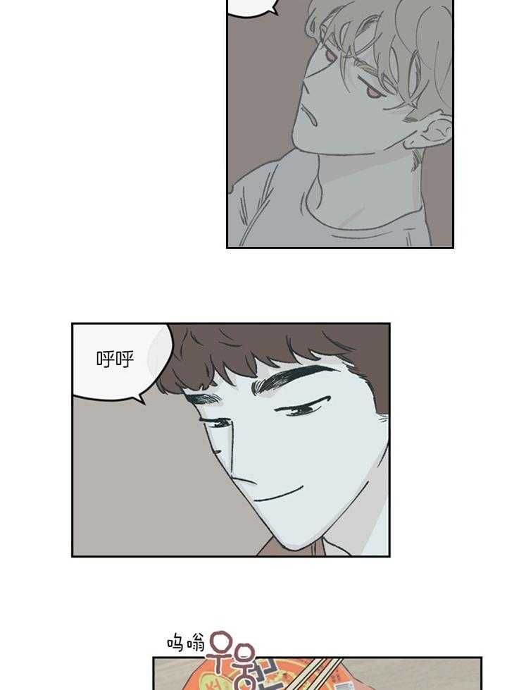 百分百的清扫漫画,第61话5图