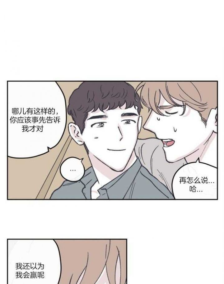 百分百的清扫漫画,第55话1图