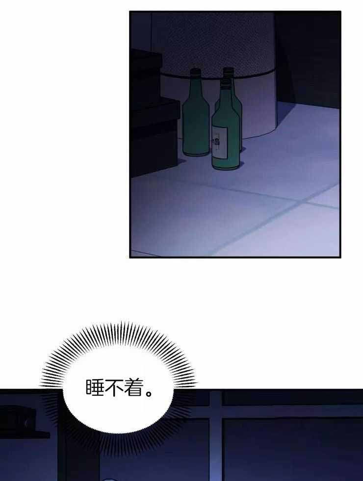 疯子的法则漫画免费下拉式漫画,第28话4图