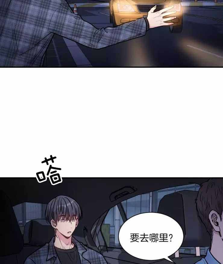 疯子什么漫画,第26话3图