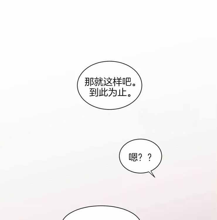 丰字的繁体字怎么写漫画,第23话1图