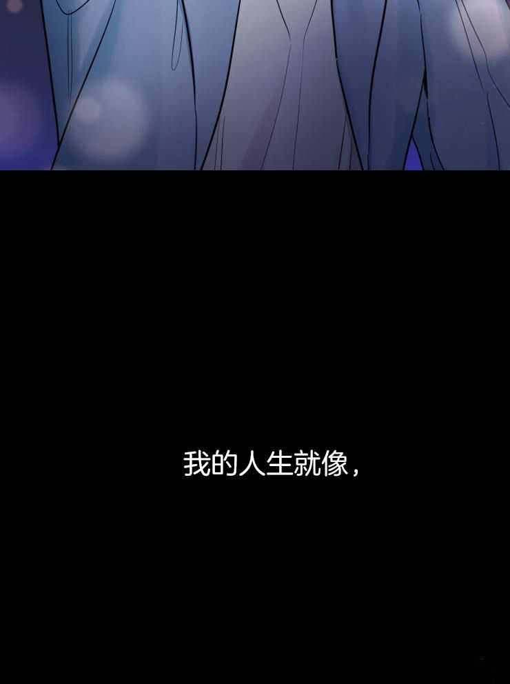 丰字的繁体字怎么写漫画,第29话4图