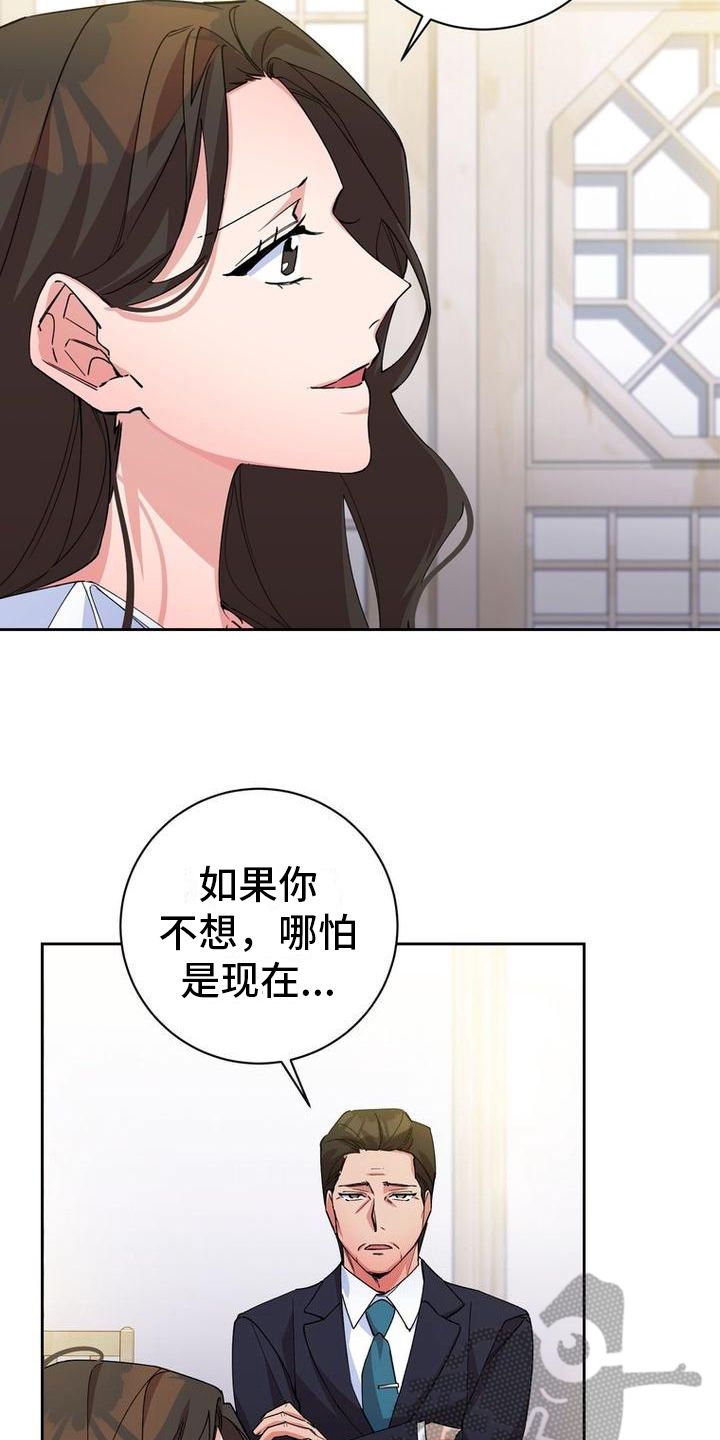 难以忘记你的美600字漫画,第5话1图