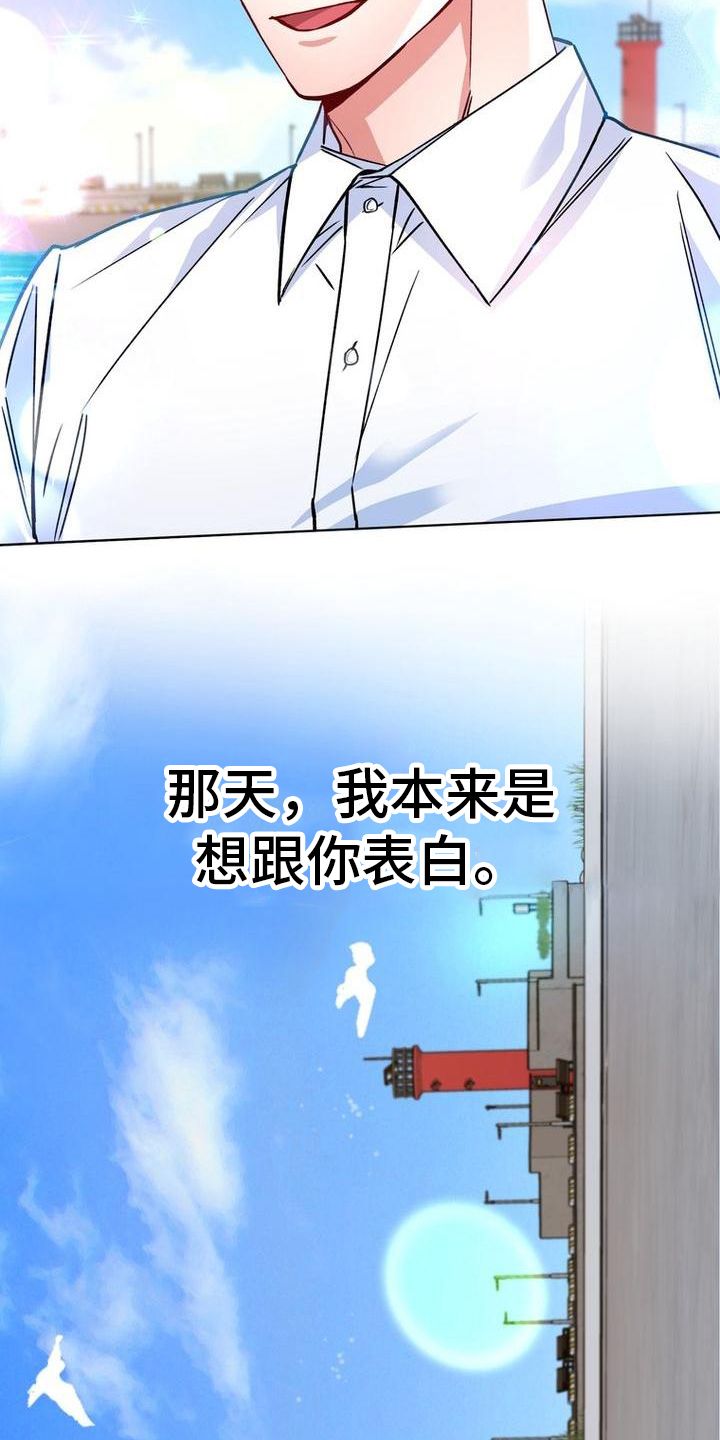 难以抗拒你容颜粤语版漫画,第1话1图