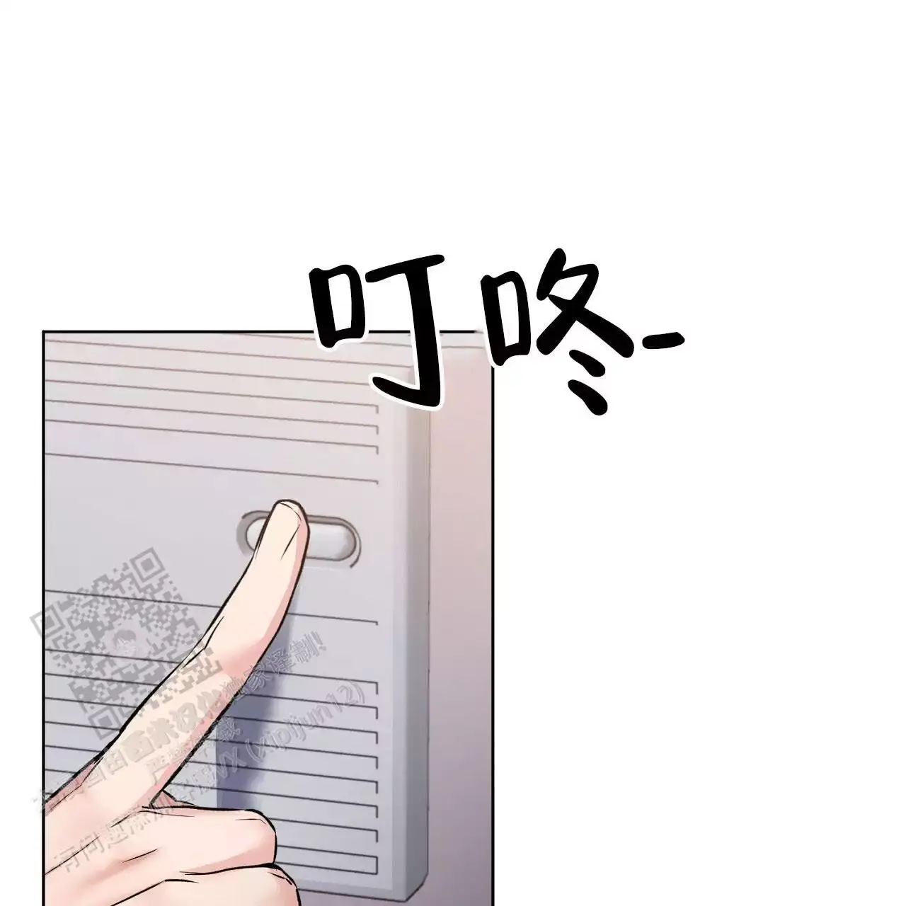 升职计划免费看全集完整版漫画,第23话2图