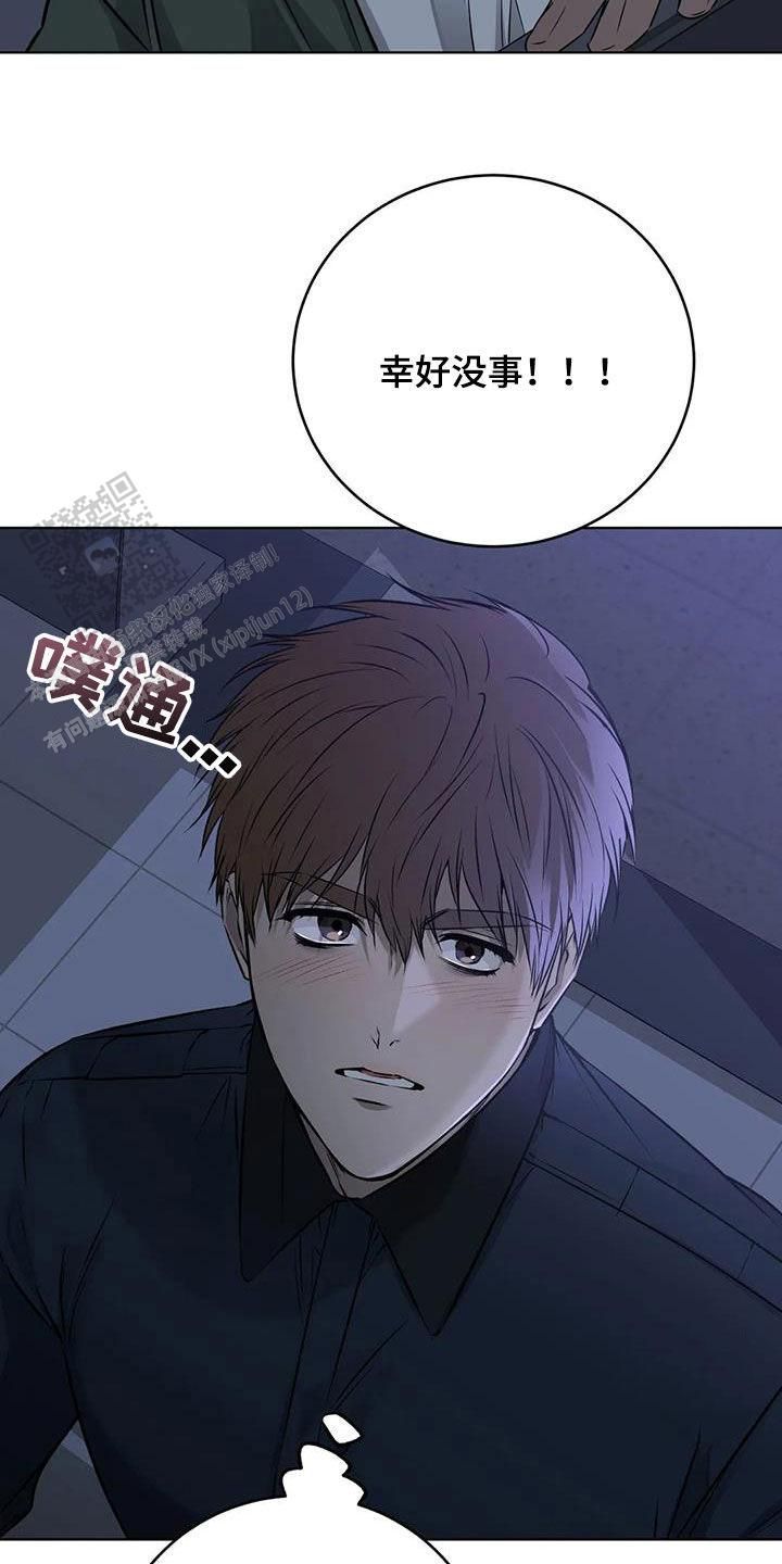 升职计划书模板漫画,第57话1图