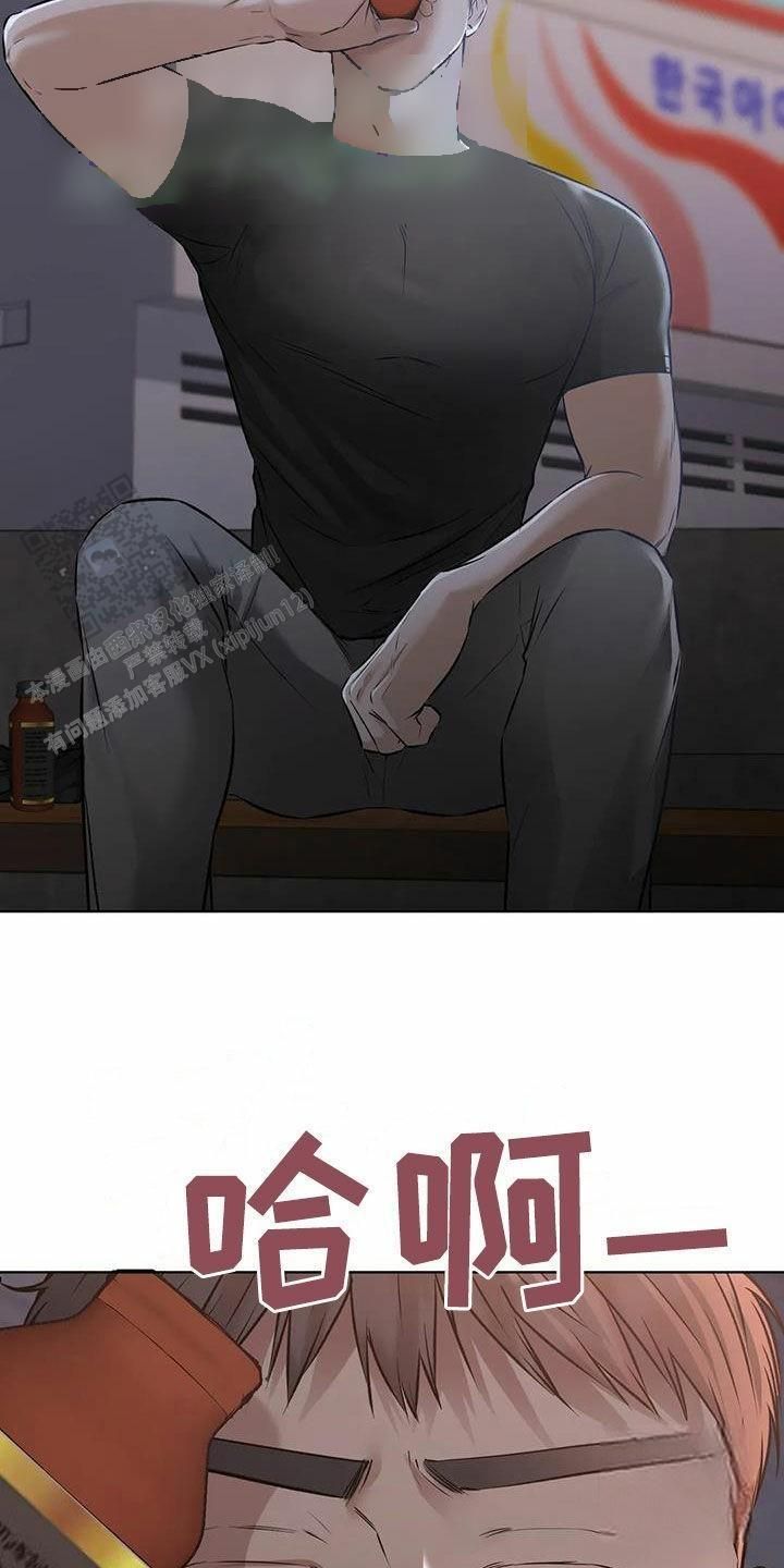 升职计划漫画在线观看漫画,第76话3图