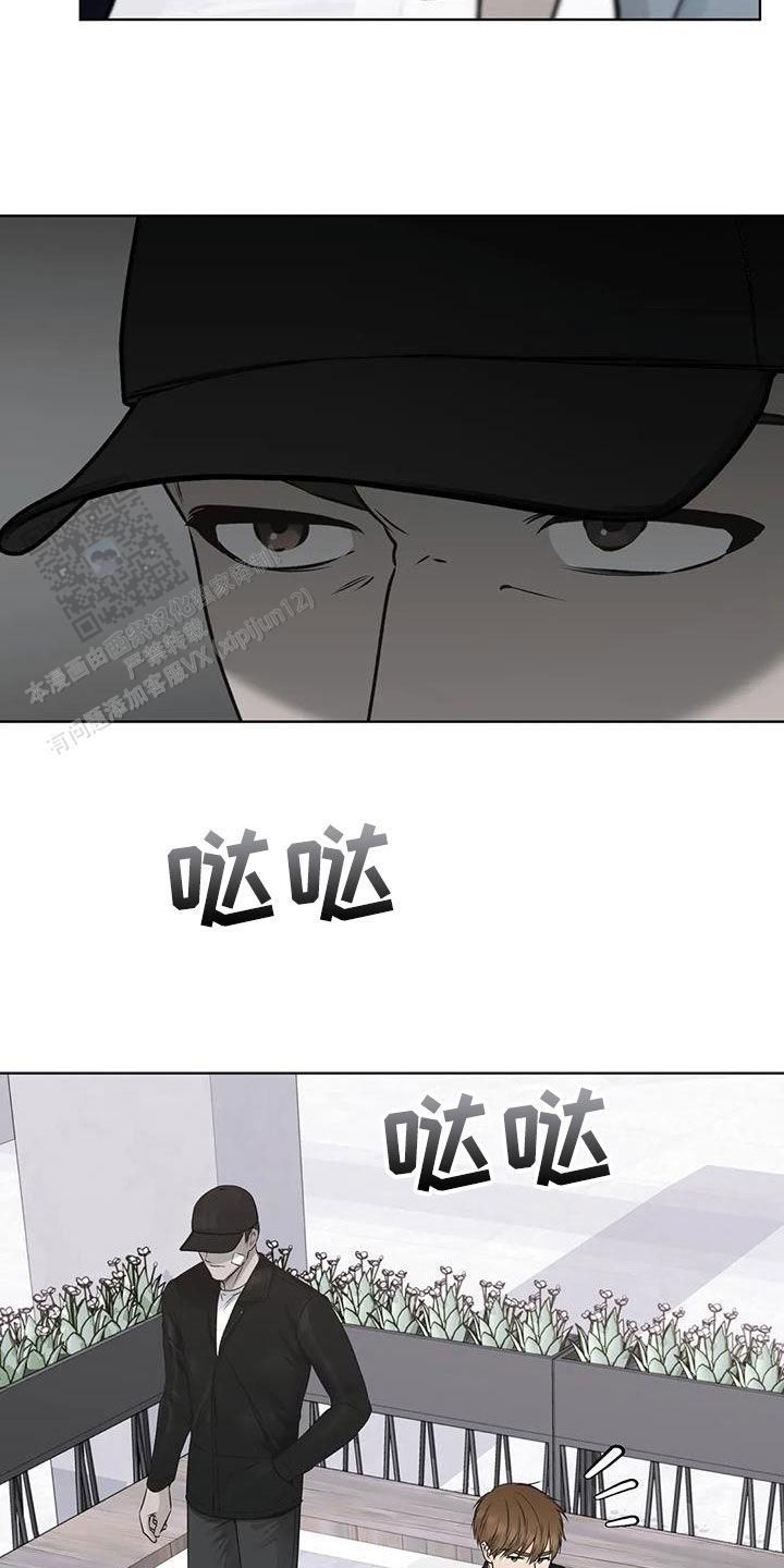 升职计划通缉犯漫画,第60话2图