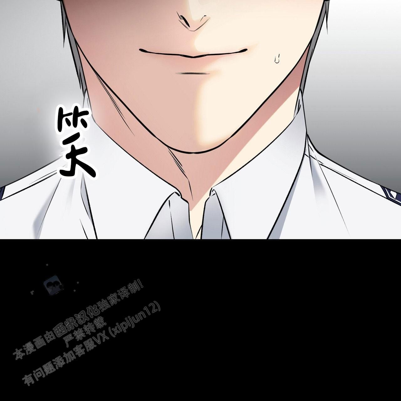 升职计划漫画在线观看漫画,第38话1图