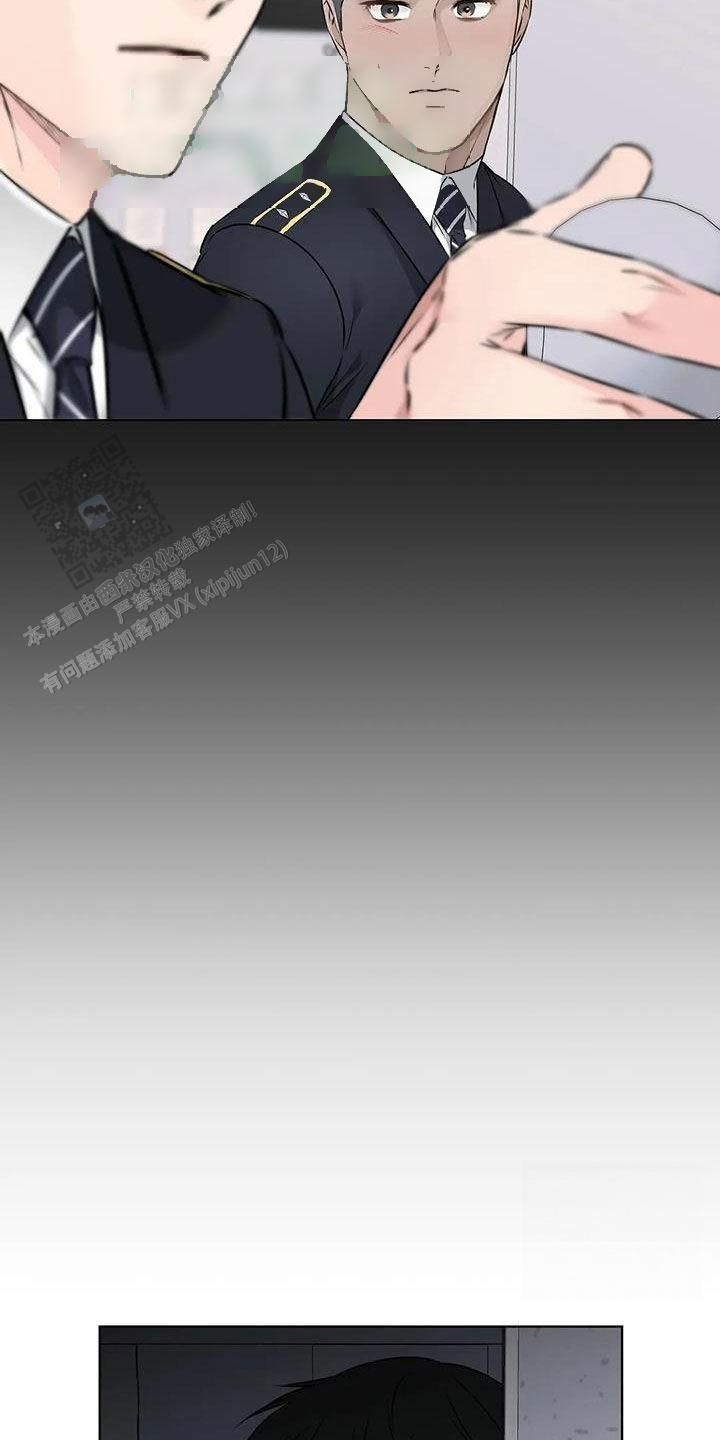 升职计划在线观看漫画漫画,第69话2图