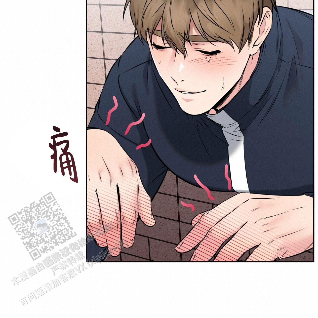 升职计划在线观看漫画漫画,第36话4图