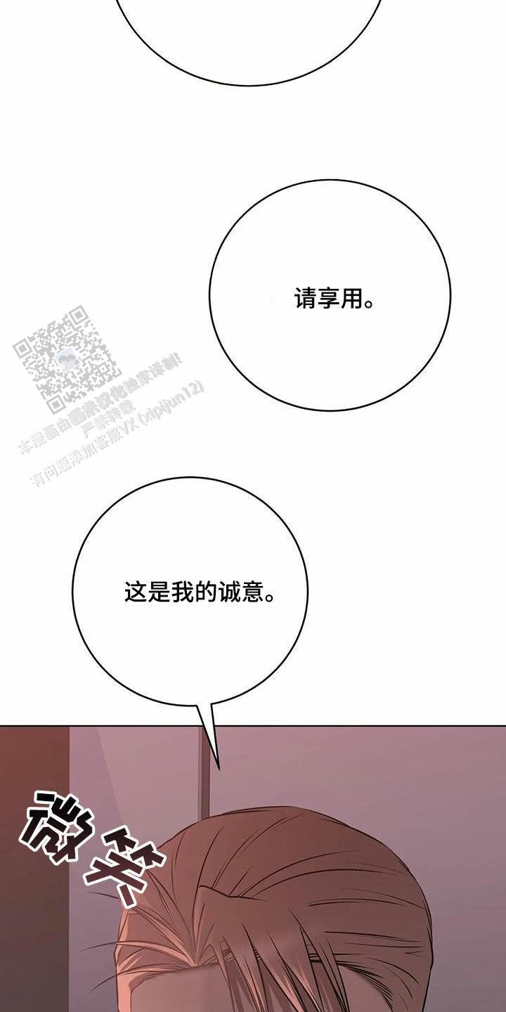 升职计划大结局漫画,第64话2图