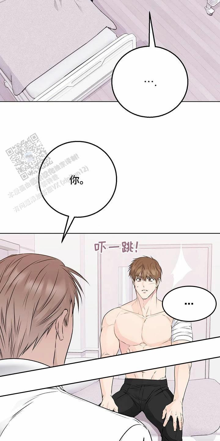 升职计划双男主漫画,第61话5图