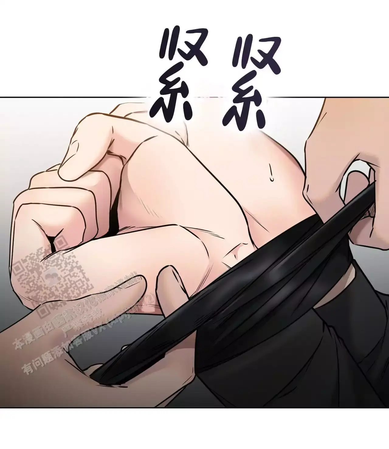 升职计划大结局漫画,第25话5图