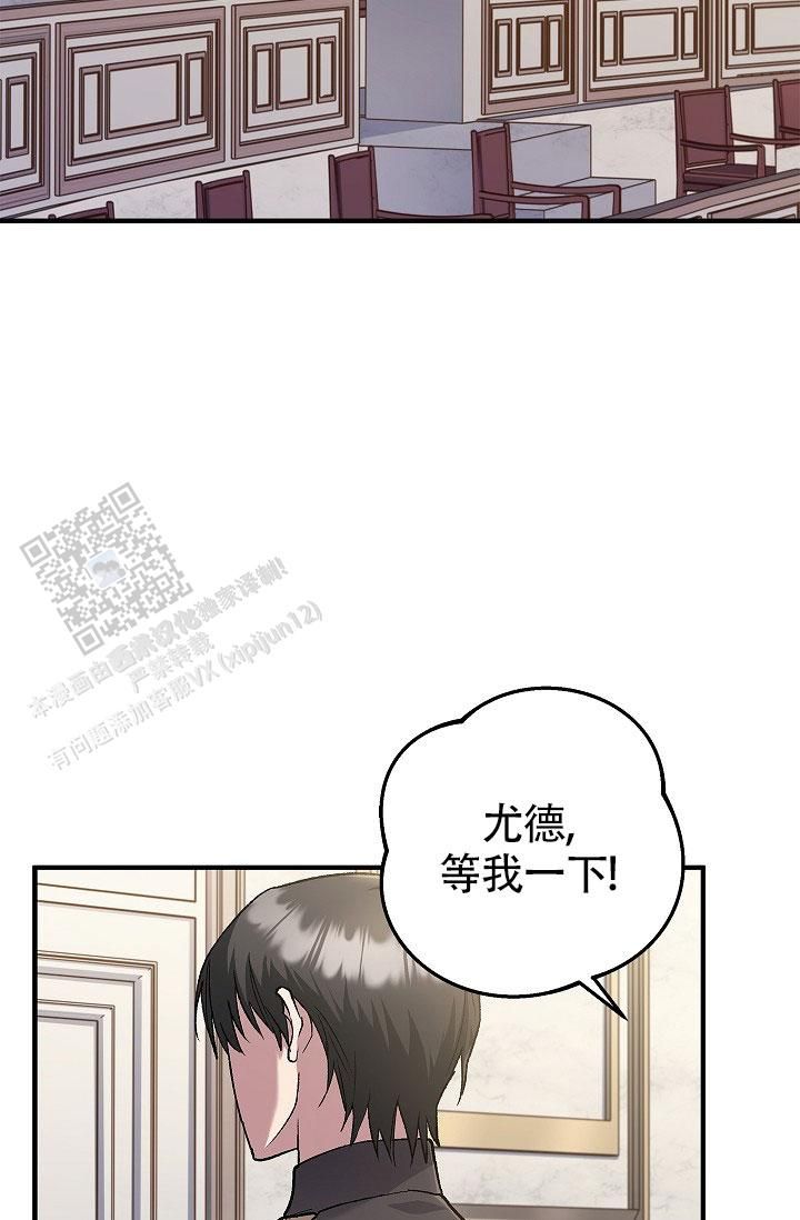 重生之御母双修叶潇第32章入母三分漫画,第13话2图