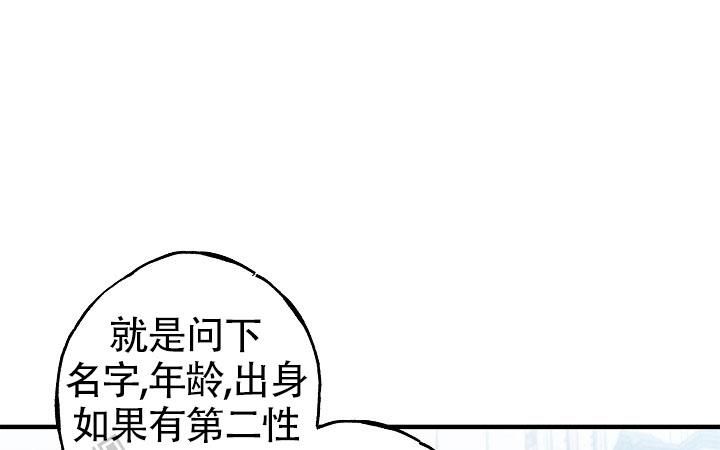 重生漫画,第6话1图