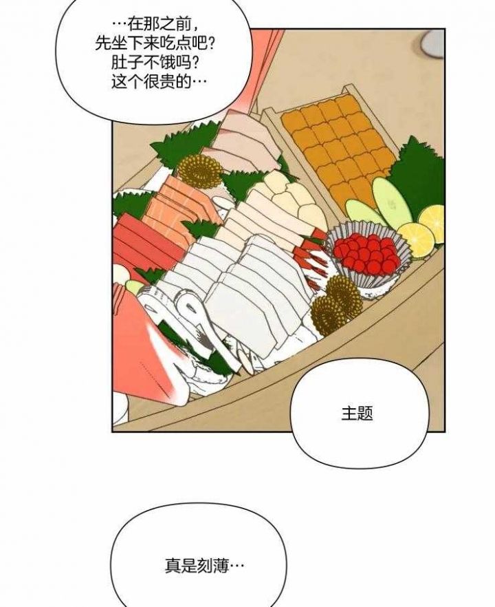 黑帮哥哥宠弟弟漫画,第47话5图