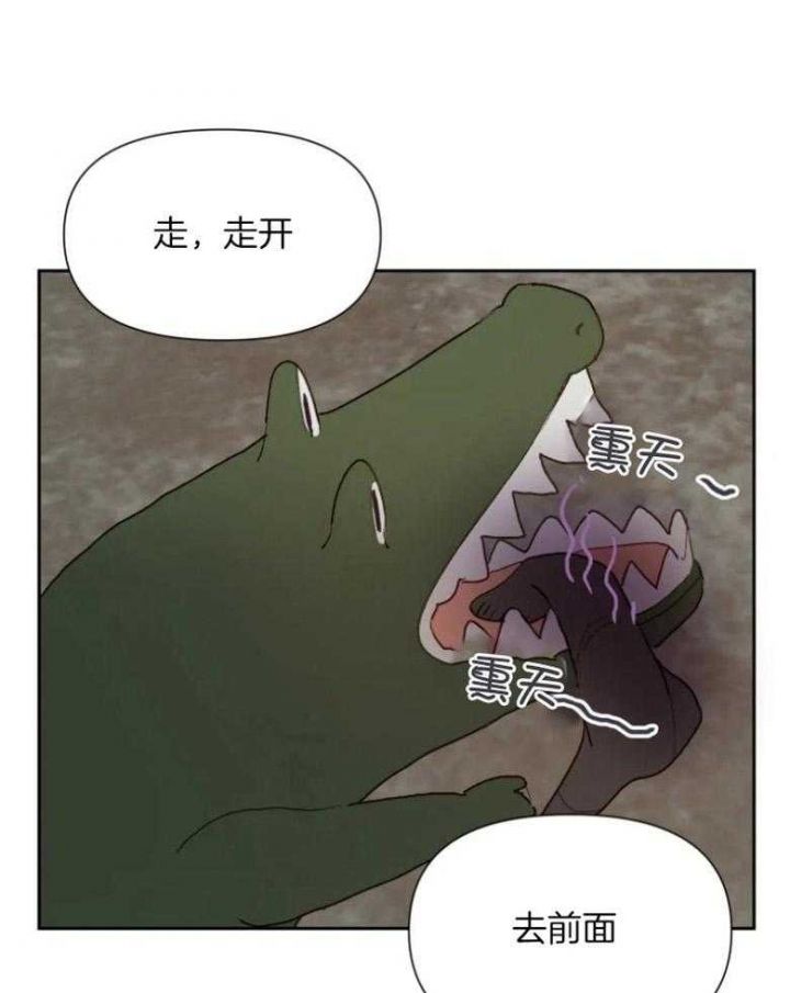 黑帮哥哥宠弟弟漫画,第56话1图