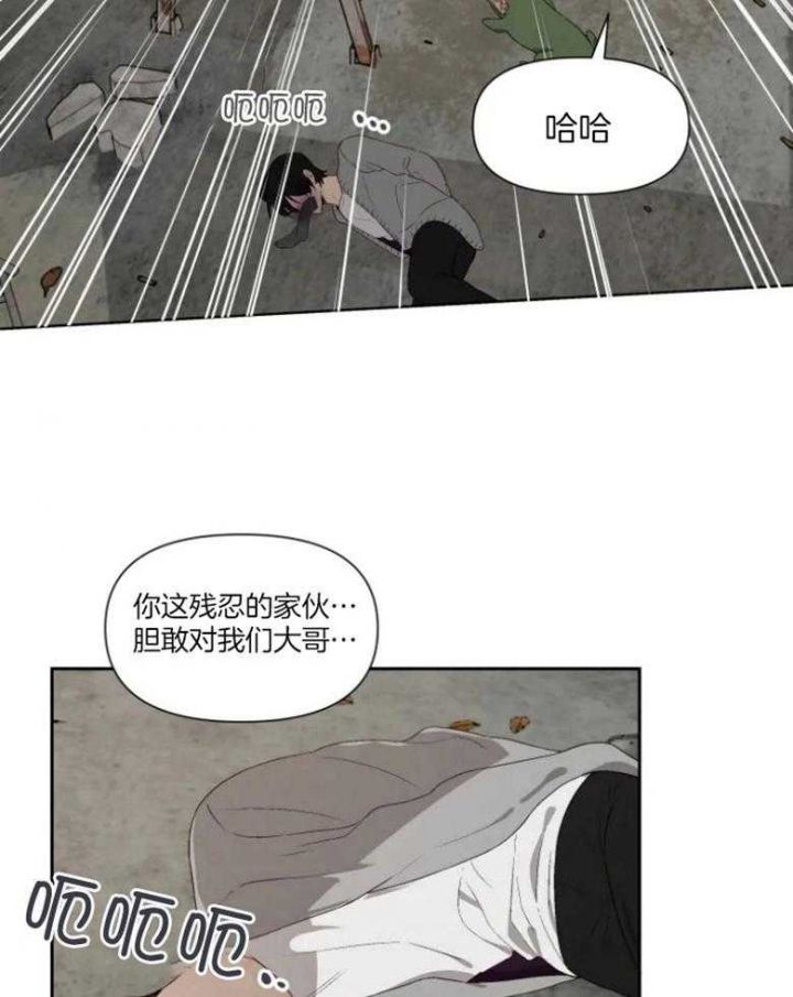 黑帮哥哥宠弟弟漫画,第56话4图