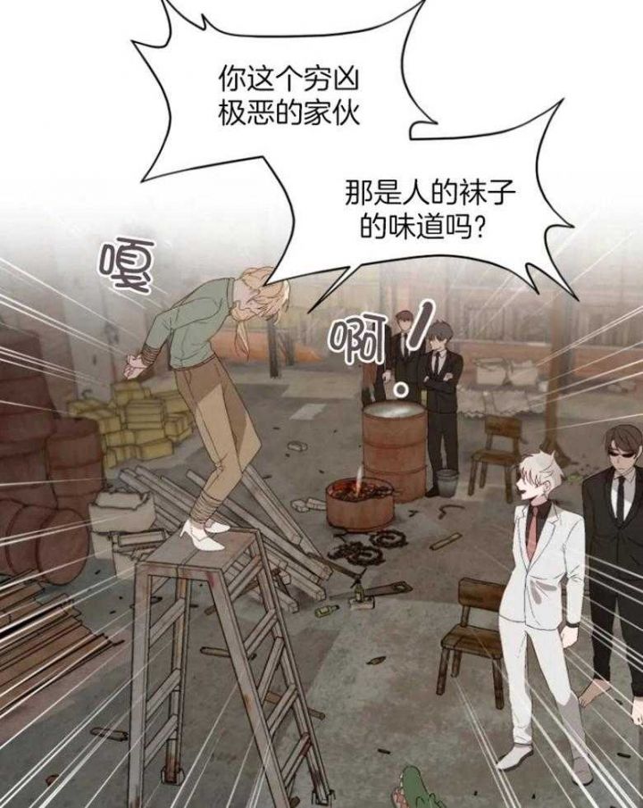 黑帮大哥教育小混混漫画,第56话3图