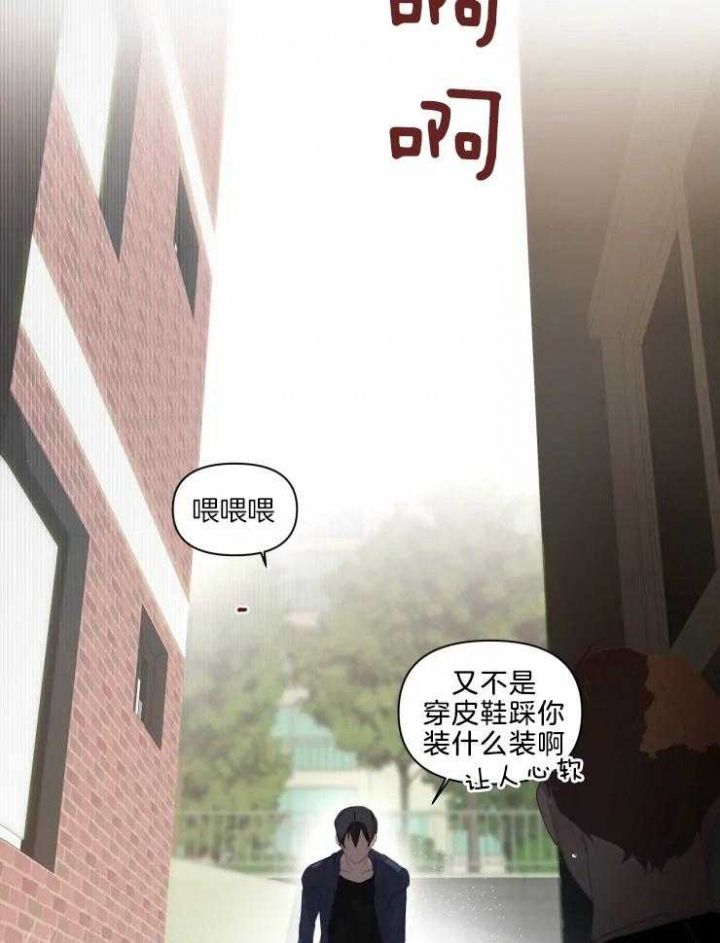 黑帮哥哥教育妹妹漫画,第3话3图