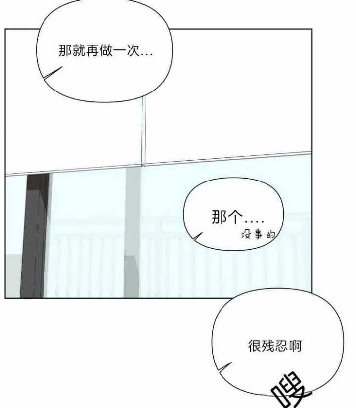 黑帮大哥也育儿漫画,第24话5图