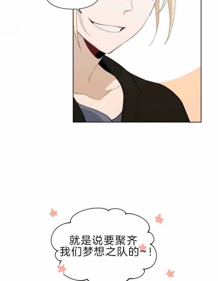 黑帮哥哥宠弟弟漫画,第30话2图