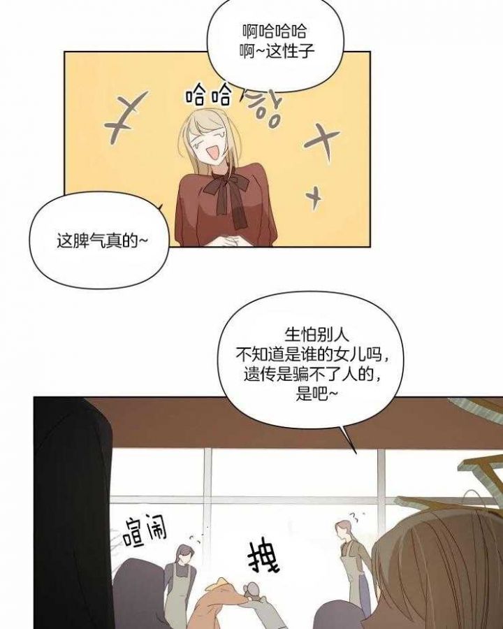 黑帮大哥表情包漫画,第21话4图