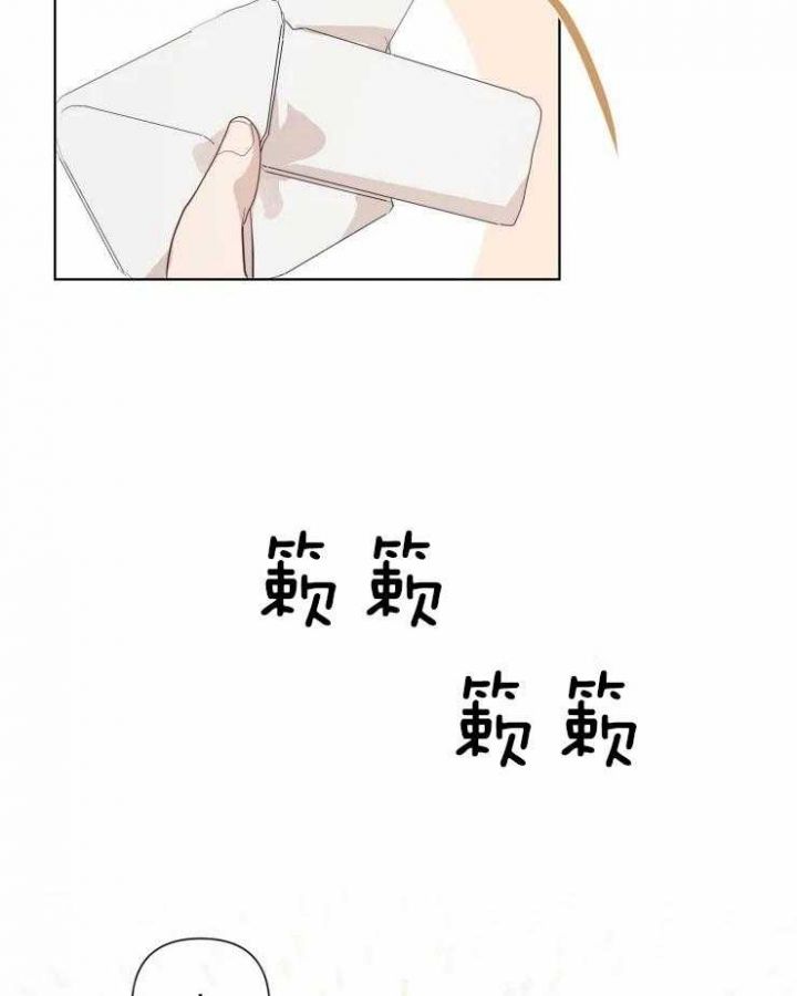 黑帮爸爸却宠女儿电影漫画,第11话5图