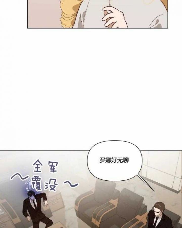 黑帮大哥教育小混混漫画,第46话1图