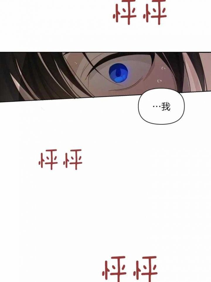 黑帮哥哥教育妹妹漫画,第6话3图