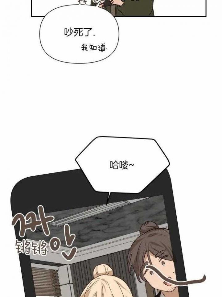 黑帮大哥也育儿漫画,第65话5图