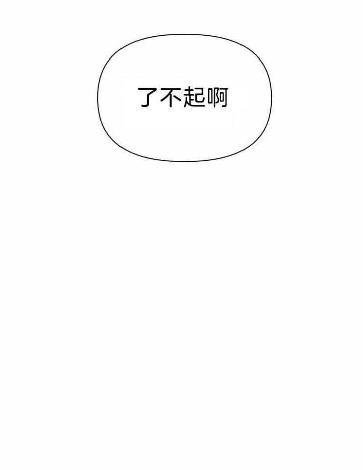 黑帮哥哥宠弟弟漫画,第7话5图