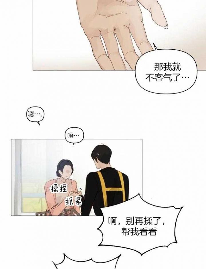 黑帮大哥表情包漫画,第3话2图