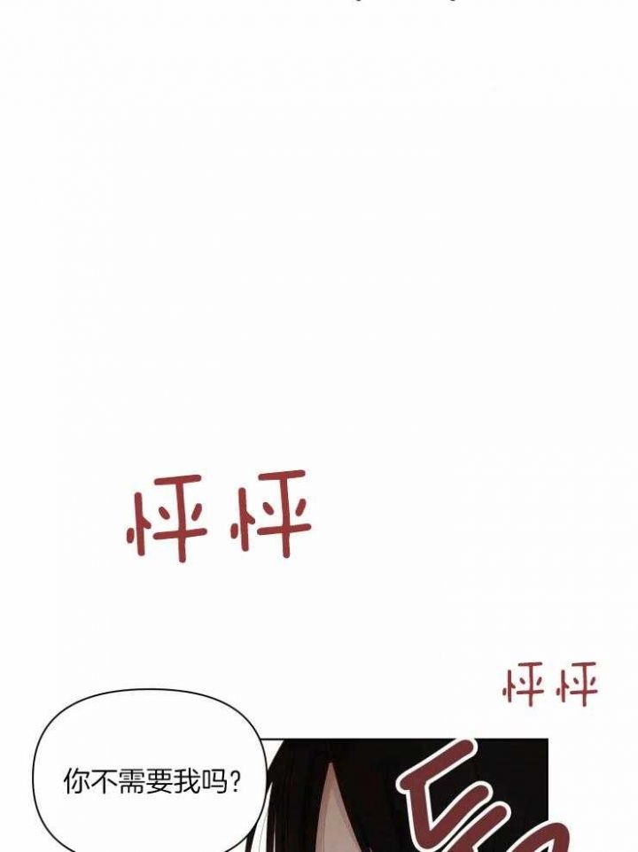 黑帮哥哥教育妹妹漫画,第6话4图