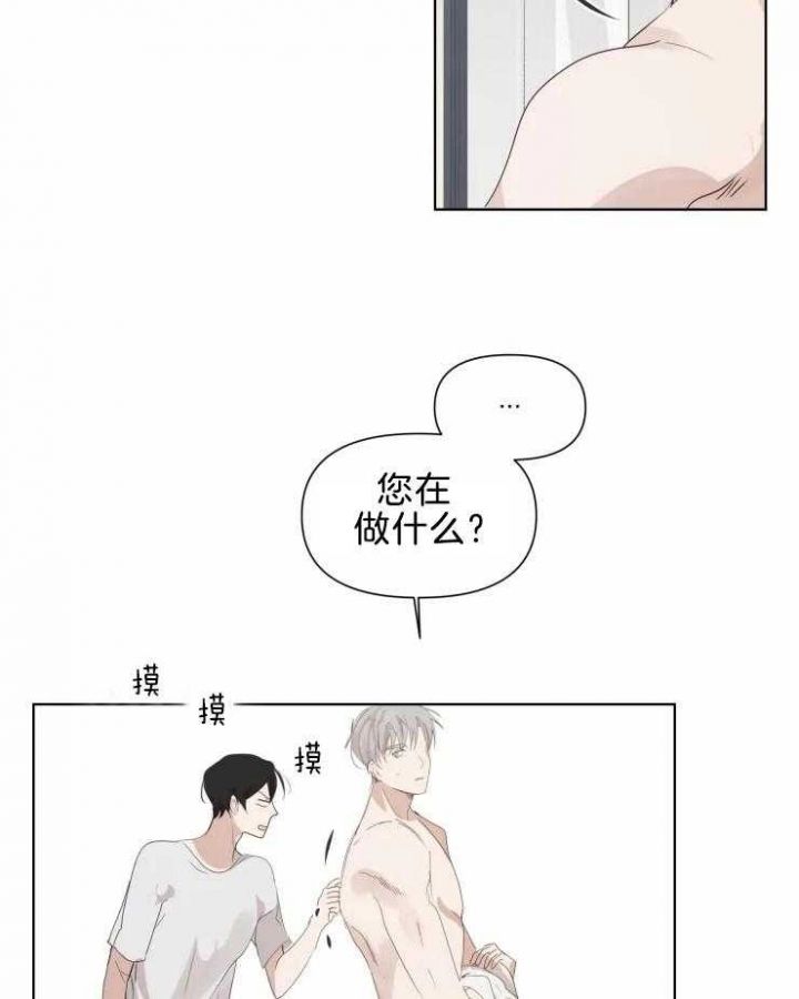 黑帮哥哥教育妹妹漫画,第13话5图