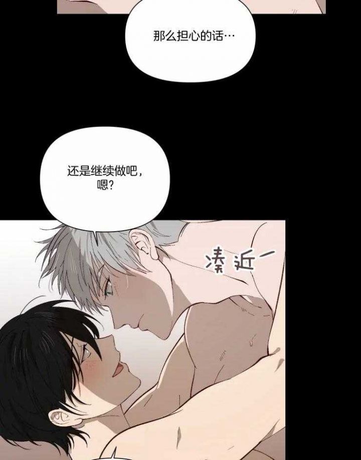 黑帮大哥教育小混混漫画,第49话1图