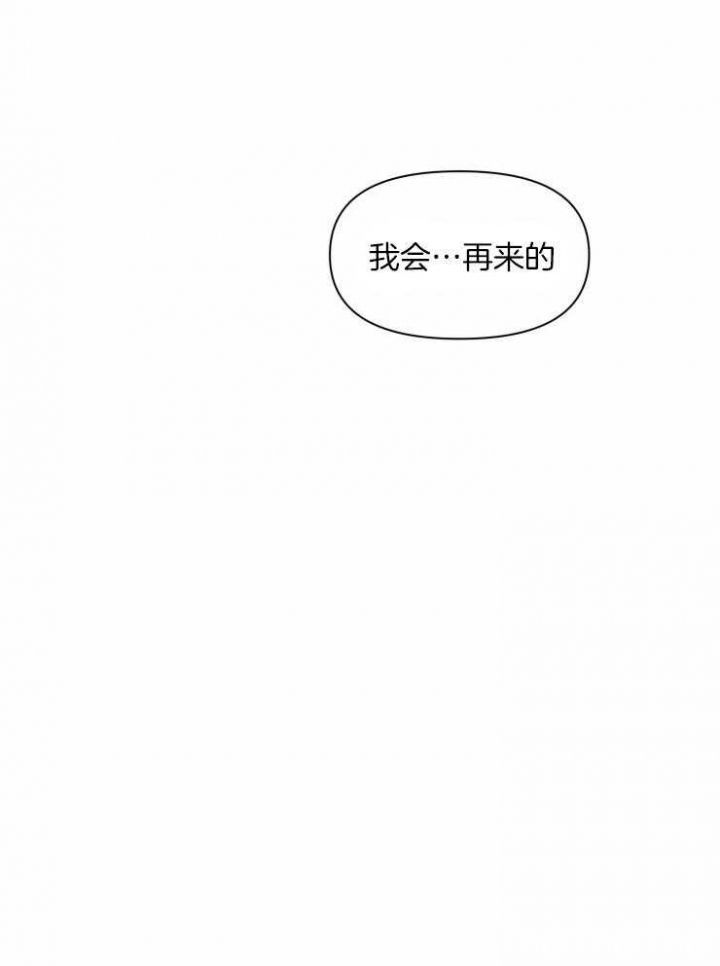 黑帮哥哥宠弟弟漫画,第7话1图