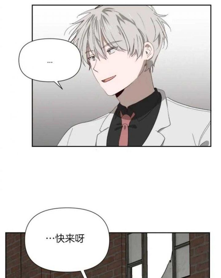 黑帮哥哥教育妹妹漫画,第56话5图