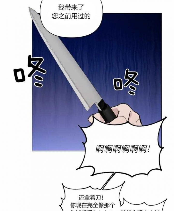 黑帮哥哥宠弟弟漫画,第7话5图