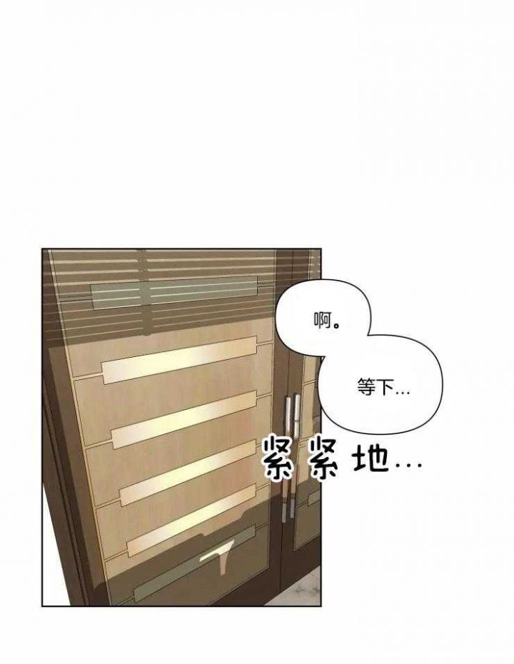 黑帮大哥表情包漫画,第38话5图