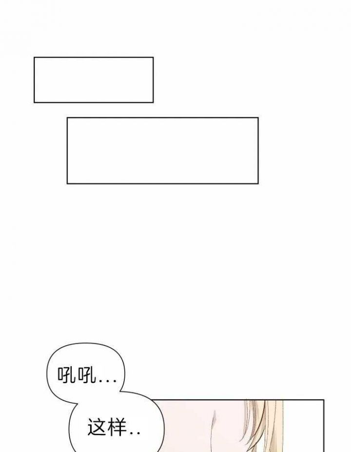 上海第一黑帮大哥是谁漫画,第30话1图