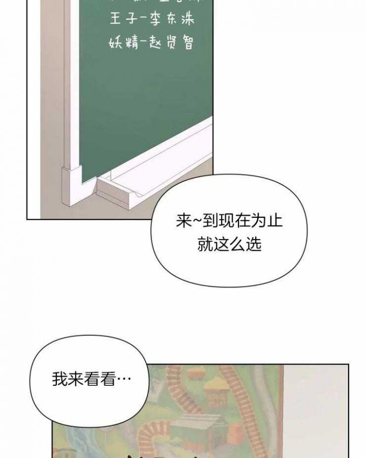 黑帮哥哥教育妹妹漫画,第11话3图