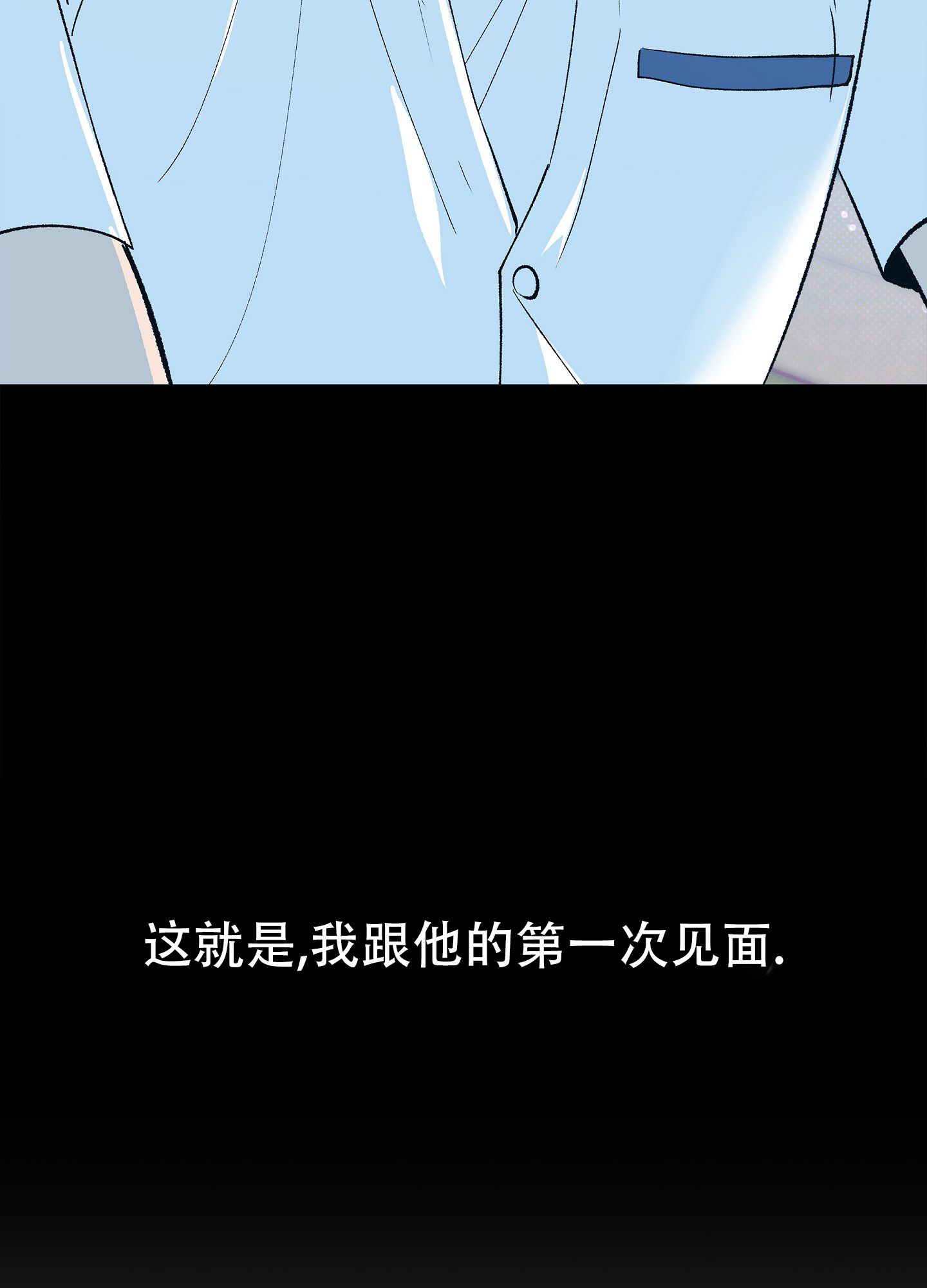 驯养与培养的区别漫画,第1话3图