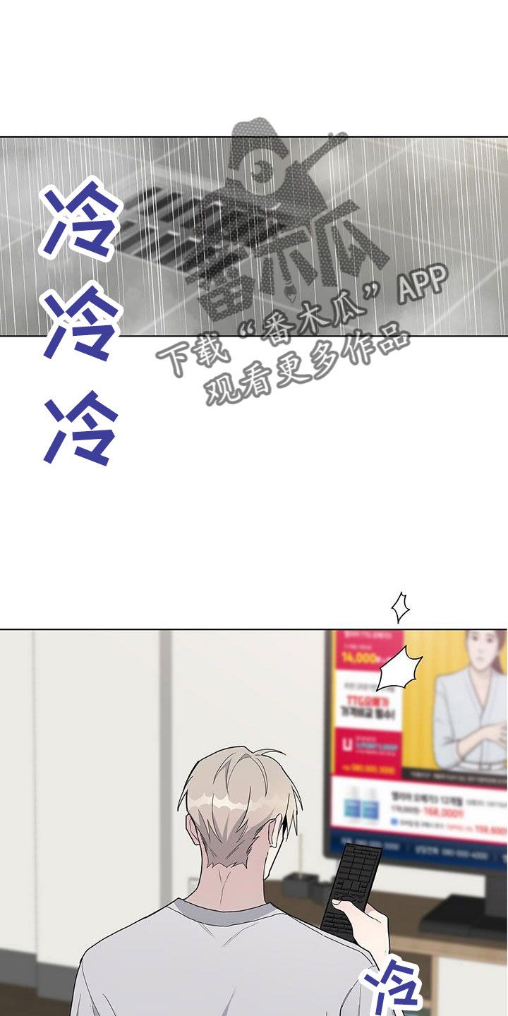 危险爆发ueina漫画,第37话3图