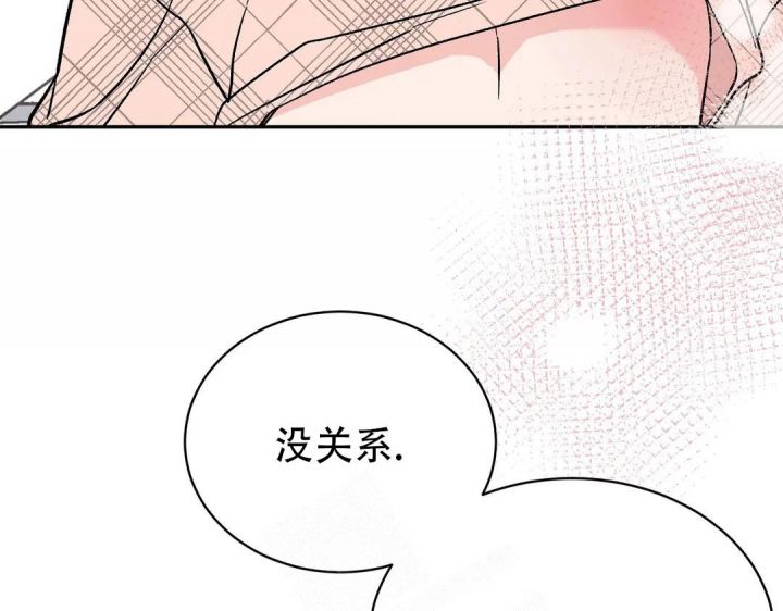 逆转录酶漫画,第37话3图