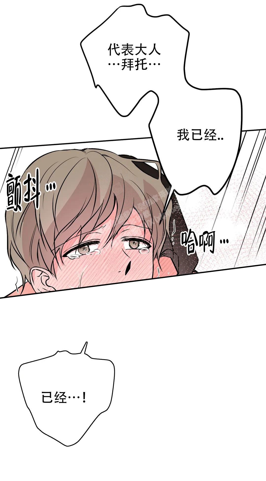 逆转检事1攻略漫画,第59话1图